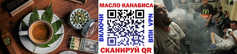 Еда ТГК конопля  Пикалёво 
