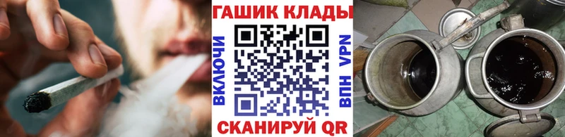 гидра зеркало  Пикалёво  ГАШИШ 40% ТГК  закладка 