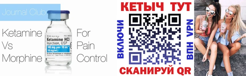 Кетамин ketamine  Пикалёво 