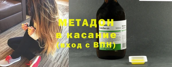 МДМА Алексин