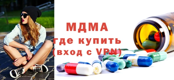 МДМА Алексин