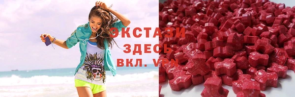 МДМА Алексин