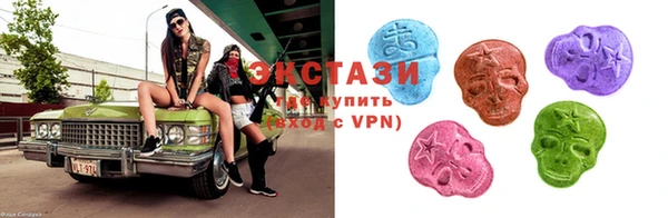 ECSTASY Алексеевка
