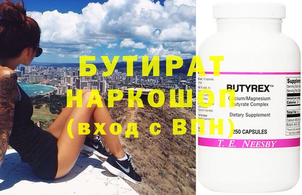 ECSTASY Алексеевка