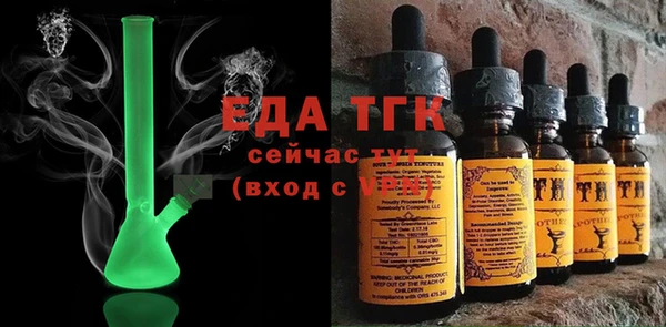 МДМА Алексин