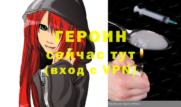 винт Нефтегорск