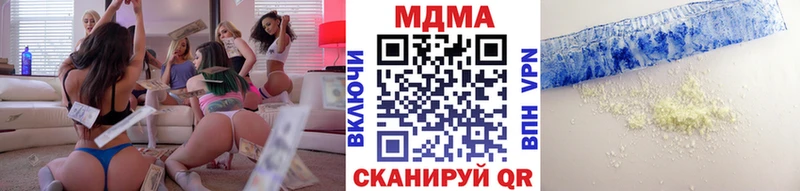 хочу   Пикалёво  hydra ССЫЛКА  МДМА молли 