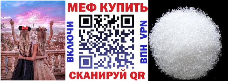 Меф мука darknet Telegram Пикалёво