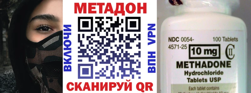 МЕТАДОН мёд  Пикалёво 