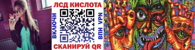 хочу   Пикалёво  Наркотические марки 1500мкг 