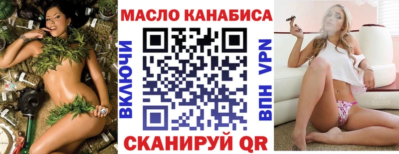 сколько стоит  Пикалёво  Дистиллят ТГК THC oil 